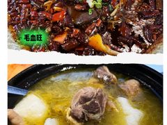 -青城甲(青城山店)