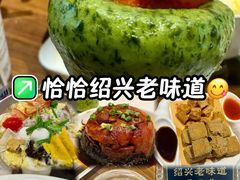-绍兴老味道·非遗门店(银泰城店)