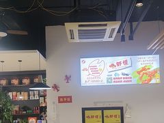 -盱眙虾怪·旗舰店