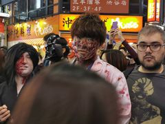 -涩谷区