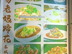 -易老妈蹄花.特色川菜(人民公园总店)