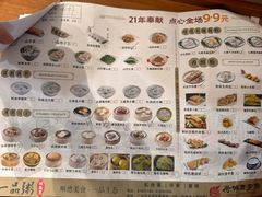 -顺德一品粥·20年凤城老字号(芳村店)