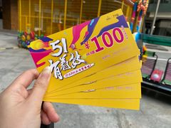 -IPARK购物中心