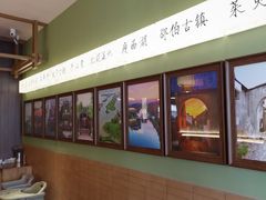 -永春园·扬州早茶·淮扬菜(漫乐城店)