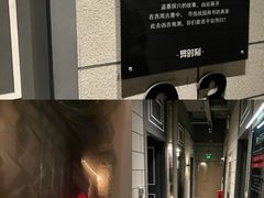 -bb boom运动闯关密室·聚会团建·家庭亲子(龙湖西溪天街店)