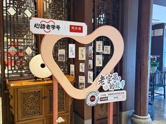 -同庆楼(大钟寺店)