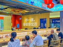 -三禾寿司(君尚店)