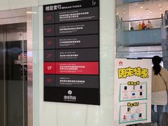 -杭州西湖银泰百货