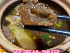 -陈记顺和牛肉火锅馆(天河北路店)