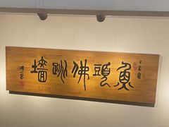 -食神鱼头佛跳墙(百子湾旗舰店)