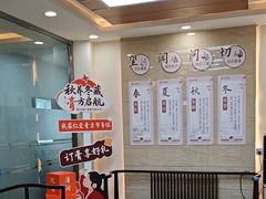 -上海仁爱医院