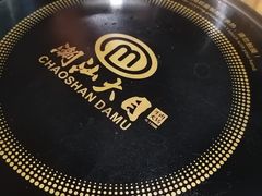 -潮汕大目牛肉火锅(上梅林店)
