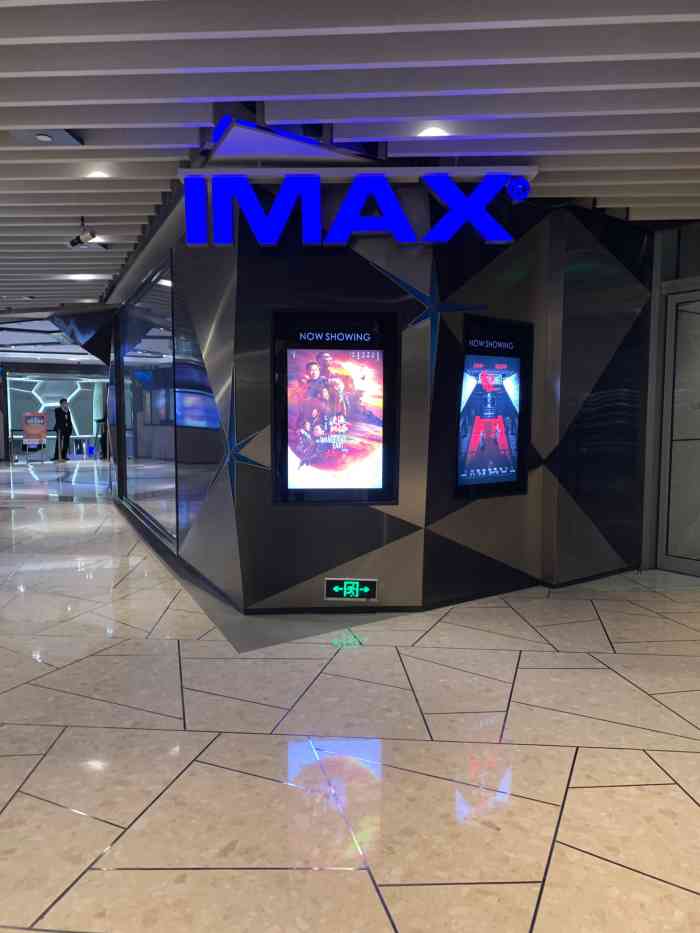 百丽宫影城(环贸iapm激光imax店)-"高大上的影院啊,环境特别好,视效