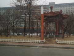 -北京九华山庄会展酒店