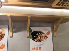 -八婆婆烧仙草(曾厝垵店)