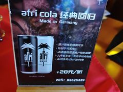 -申德勒加油站西餐厅(日坛路总店)