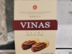 巧克力维纳斯饼干-凯司令(豫园地铁站店)