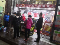 -豫掌柜饸饹面·烩面(秀沿路店)