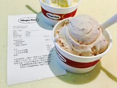 -哈根达斯(泉州万达店)