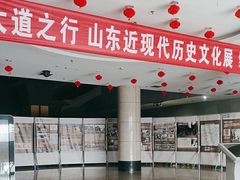 -邹城博物馆