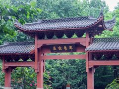 -杭州半山国家森林公园