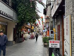 -东西巷