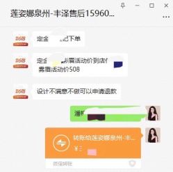 -莲姿娜半永久纹眉皮肤管理