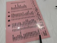 -茂隆餐厅(进贤路店)