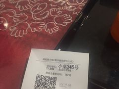 -海底捞火锅(航洋城店)