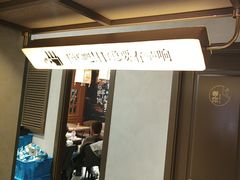 -街角等你.大连海鲜烧烤(西安路店)