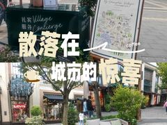 -比斯特上海购物村精品奥特莱斯