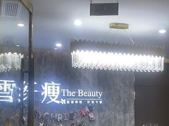 -仲盛世界商城