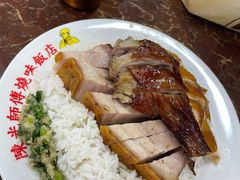 -陈光记烧腊店(罗保博士街店)
