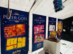 -PAGEONE(北京坊店)