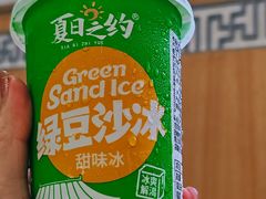 -清真·鸦儿李记·涮肉(花市店)