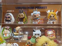 -泡泡玛特POPMART(柏威年购物中心店)