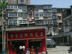 门面-净香园熟肉(北坦总店)