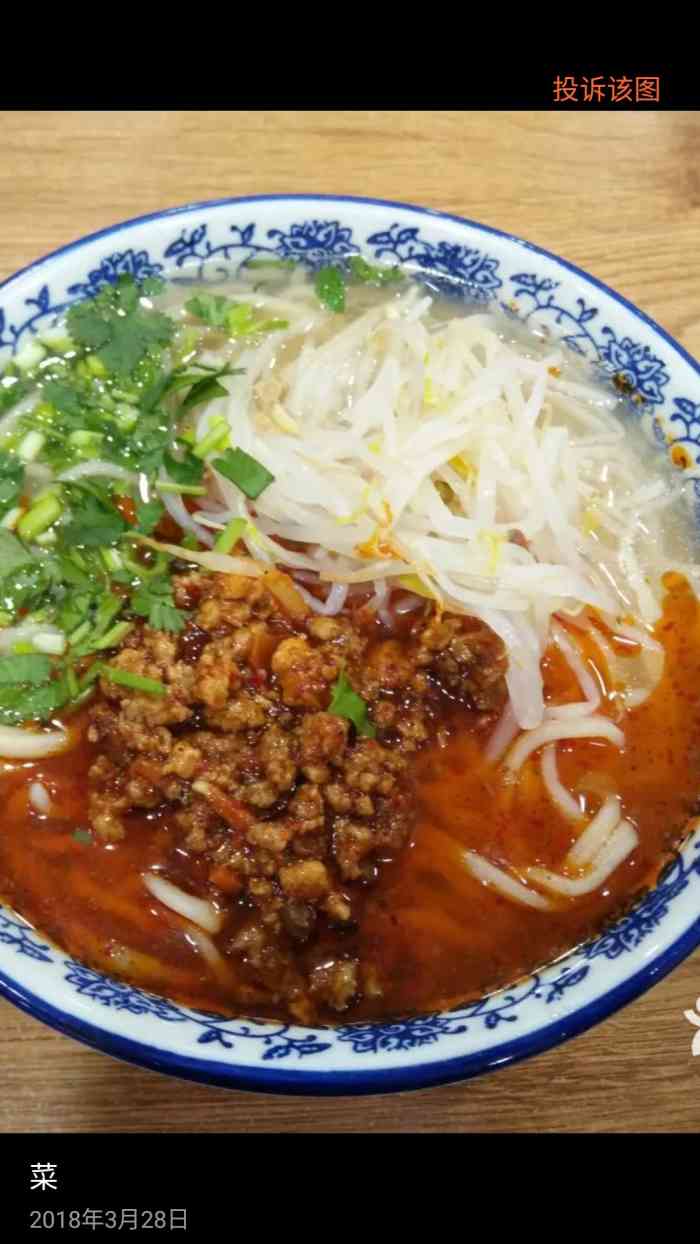 王师傅麻辣牛肉面-"中午吃饭人很多,很火的一家面馆,但是面的.