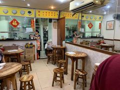 大堂-沙湾姜埋奶(兴新包店)