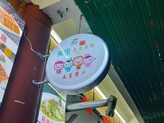 -黔人百味.贵州菜