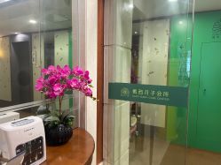 -月幸福月子中心(静安店)