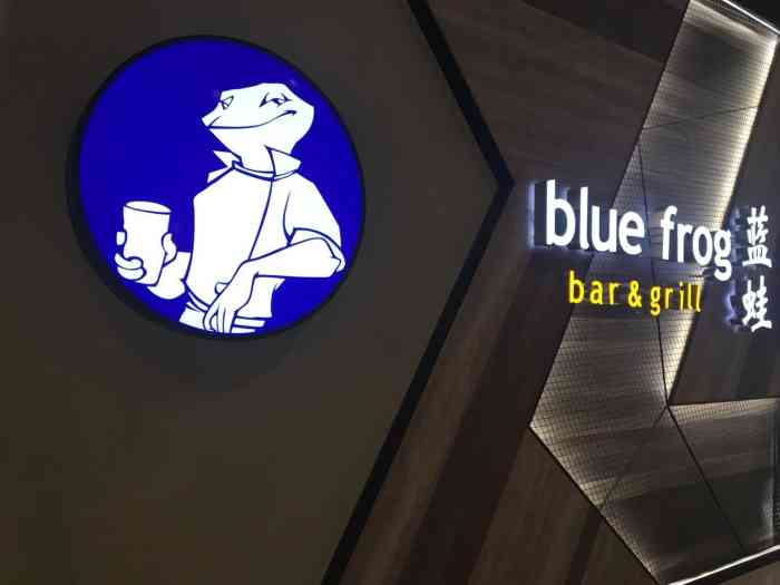bluefrog蓝蛙(建业凯旋广场店)