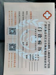 -广西壮族自治区妇幼保健院(厢竹院区)