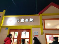 -成都星期8小镇(江宁南路店)