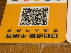 -JuiceRobot·手工意大利面&汉堡精酿(珠江新城店)