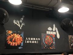 大堂-夜烤·宜宾烧烤(回龙湾店)