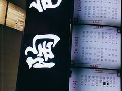 -老陶包子铺(南大西南村店)