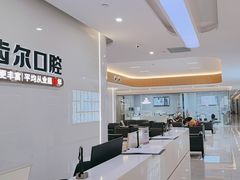 -爱齿尔口腔医院(中南院)