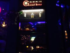 -考拉拉音乐酒吧