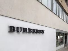 -巴宝莉工厂店/折扣店(工厂店)